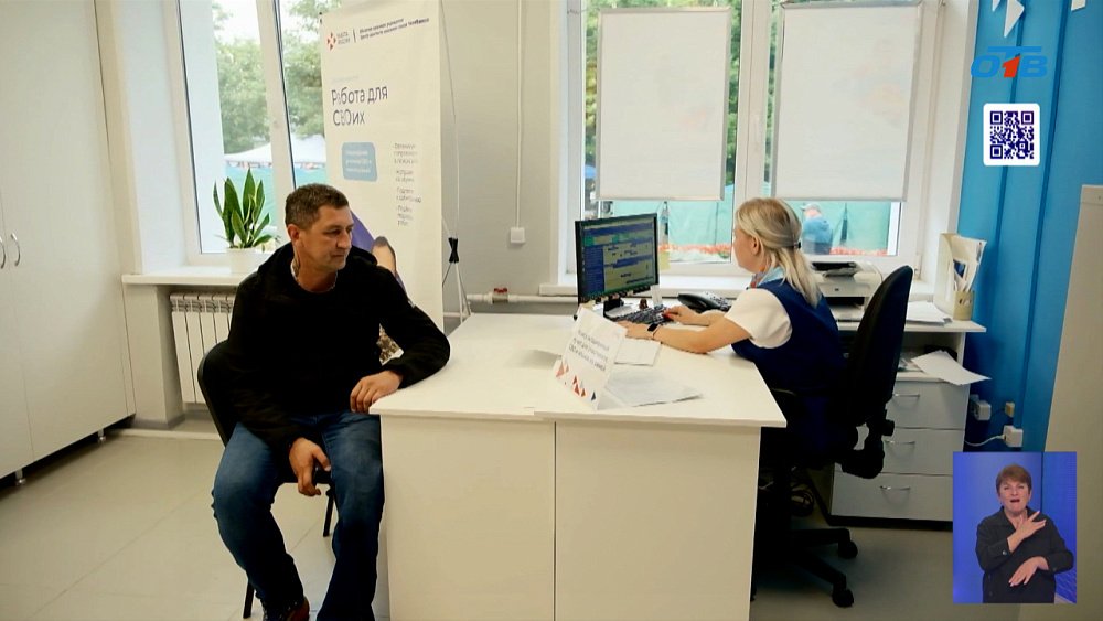 В Сосновском районе открылся обновленный Центр занятости