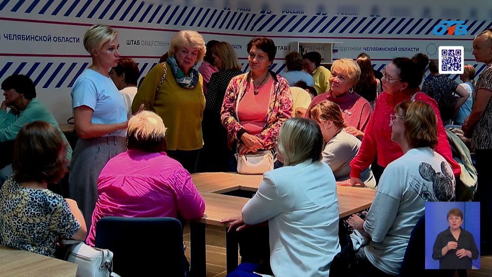 Челябинки приняли участие в «Форуме здоровья»