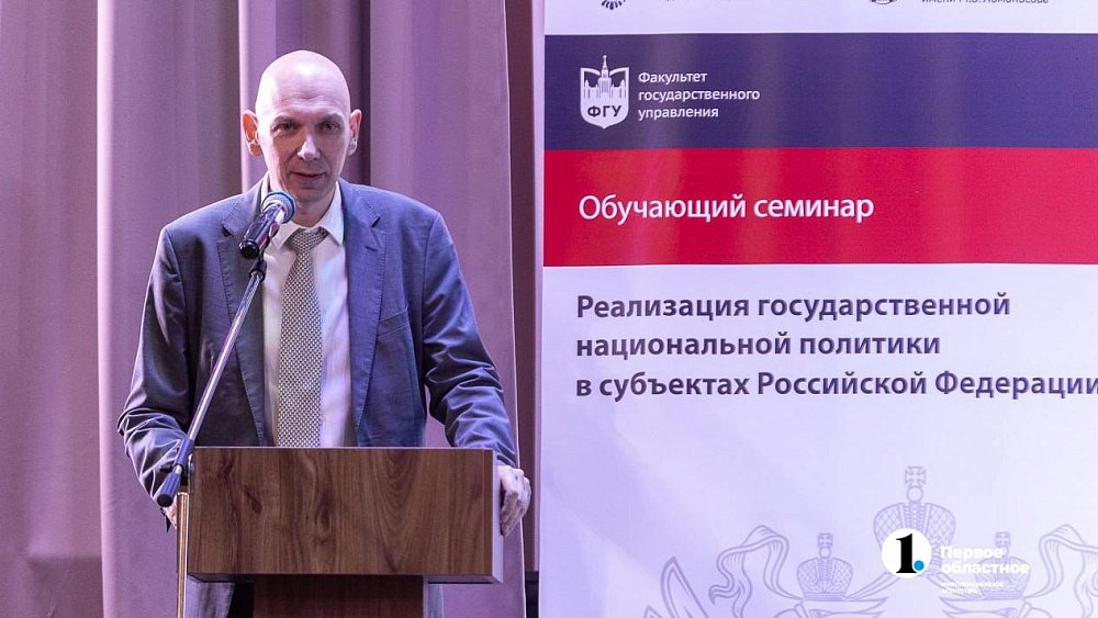 Уральские чиновники осваивают азы национальной политики