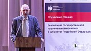 Уральские чиновники осваивают азы национальной политики