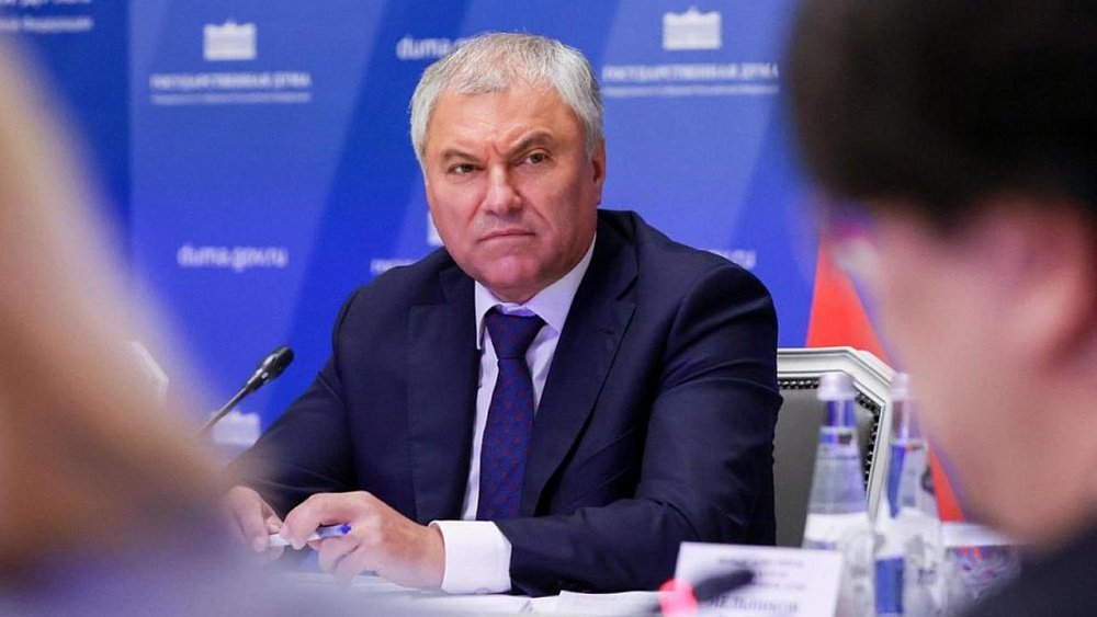 Вячеслав Володин зарегистрировался в национальном мессенджере MAX