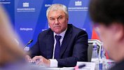 Вячеслав Володин зарегистрировался в национальном мессенджере MAX