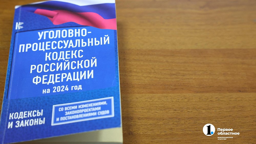 Главбух организации в Сатке похитила 5 млн за счет допзарплат
