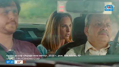 Премьеры этой недели в рубрике «Идём в кино»