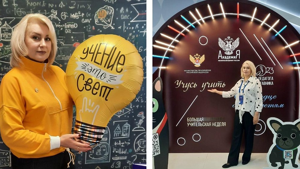 Челябинский учитель математики на уроках играет с мячом и показывает фокусы