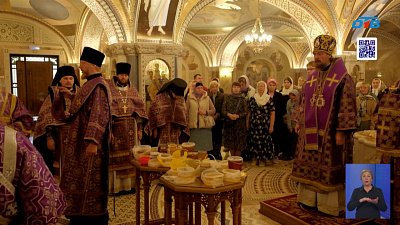 Челябинцы освятили дары природы и вступили в Успенский пост