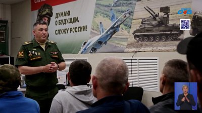 Южноуральцы заключают контракты для участия в СВО