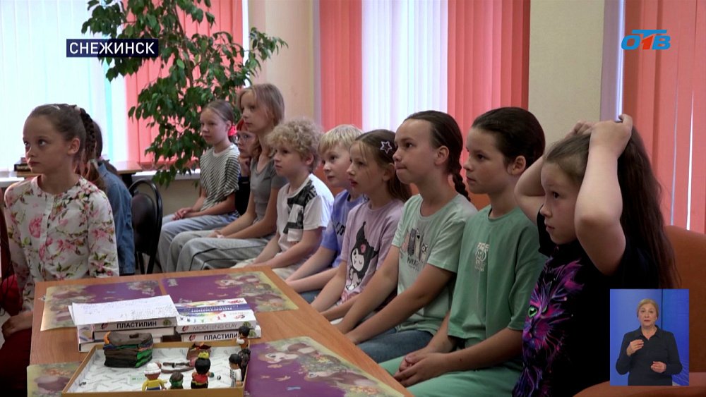 В Снежинске работает детская студия анимации