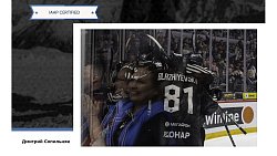 Фотографы ИА «Первое областное» взяли золото в международных конкурсах