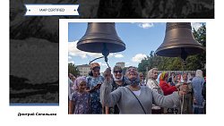 Фотографы ИА «Первое областное» взяли золото в международных конкурсах