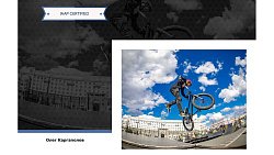 Фотографы ИА «Первое областное» взяли золото в международных конкурсах