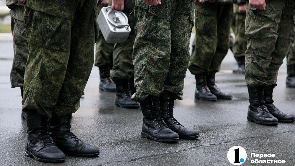 Жители Челябинской области получают уведомления о воинском учете