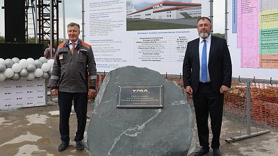 В Миассе на площадке автозавода началось строительство нового литейного производства