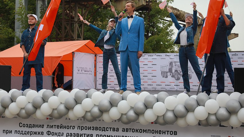 В Миассе на площадке автозавода началось строительство нового литейного производства