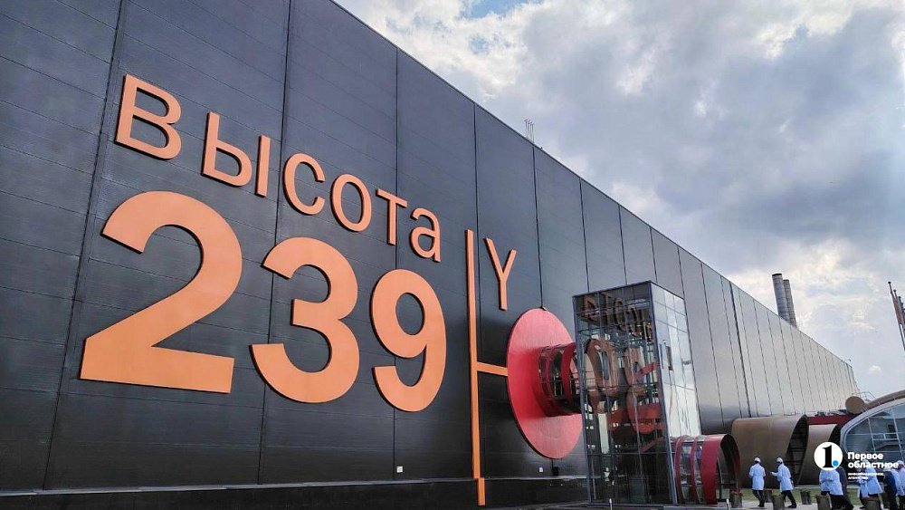 Антон Алиханов оценил мощности челябинского цеха «Высота 239»