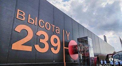 Антон Алиханов оценил мощности челябинского цеха «Высота 239»