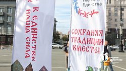 Фестиваль «Хороводы России» собрал около 2 тысяч участников в Челябинске