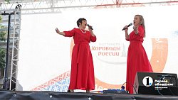 Фестиваль «Хороводы России» собрал около 2 тысяч участников в Челябинске