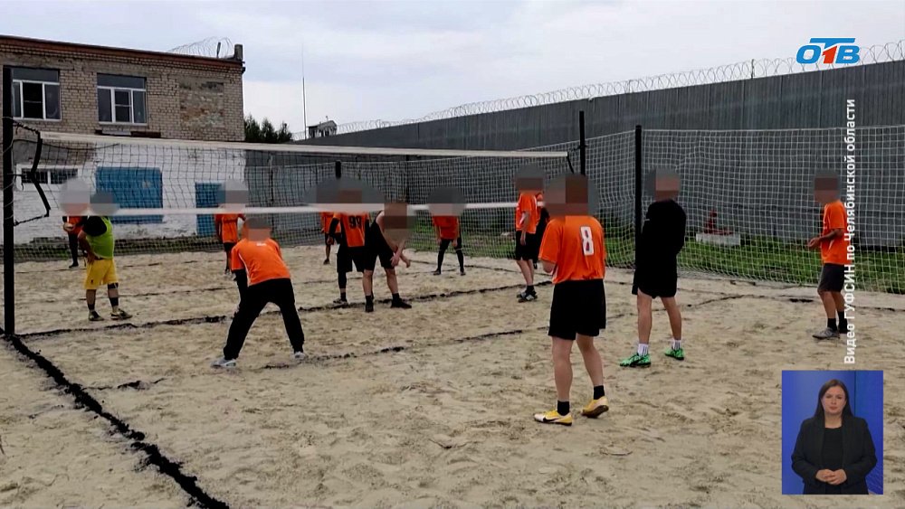 В исправительных колониях ГУФСИН состоялся культурно-спортивный обмен