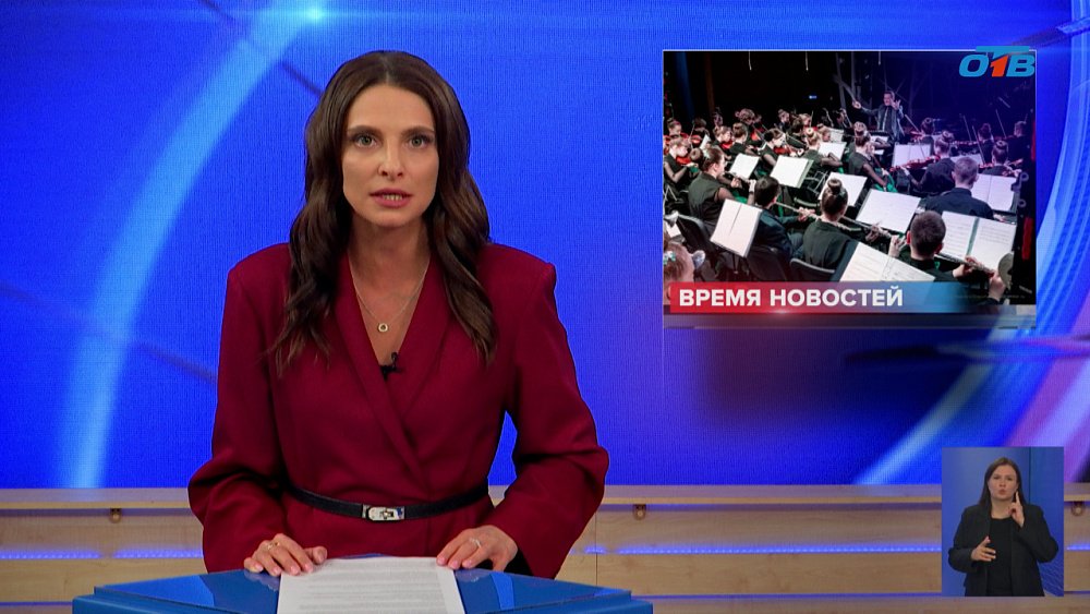 Детско-юношеский оркестр из Челябинска выступит на фестивале в «Зарядье»