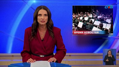 Детско-юношеский оркестр из Челябинска выступит на фестивале в «Зарядье»