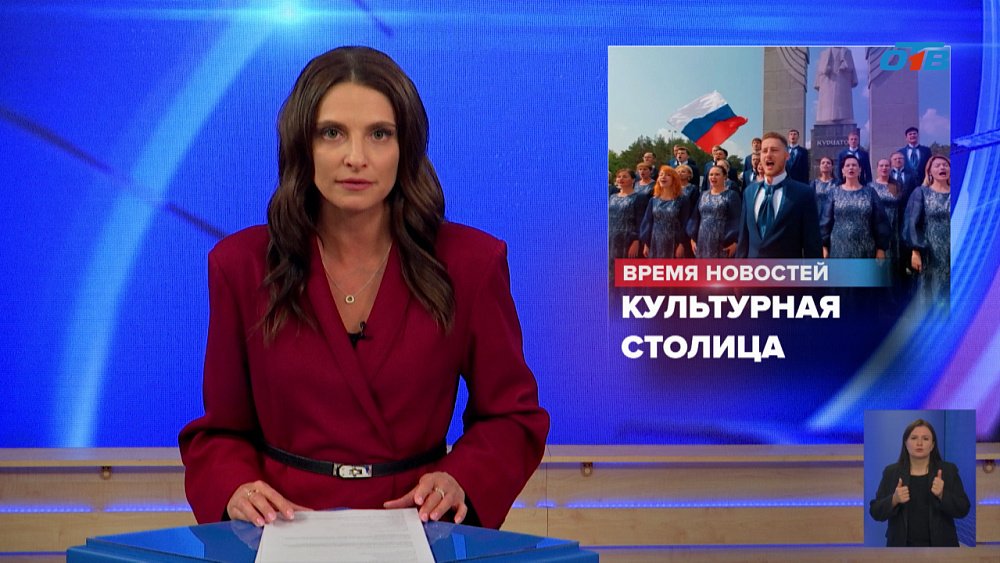 Челябинск уверенно продолжает борьбу за звание «Культурная столица 2027»