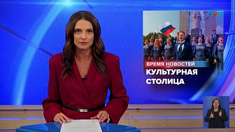 Челябинск уверенно продолжает борьбу за звание «Культурная столица 2027»