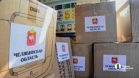 Оборудование и 5 тонн гуманитарки отправили в зону СВО из Челябинской области