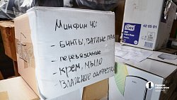 Оборудование и 5 тонн гуманитарки отправили в зону СВО из Челябинской области