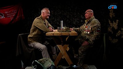 Еще один выпуск цикла передач «СВОи герои» с Александром Воложаниным