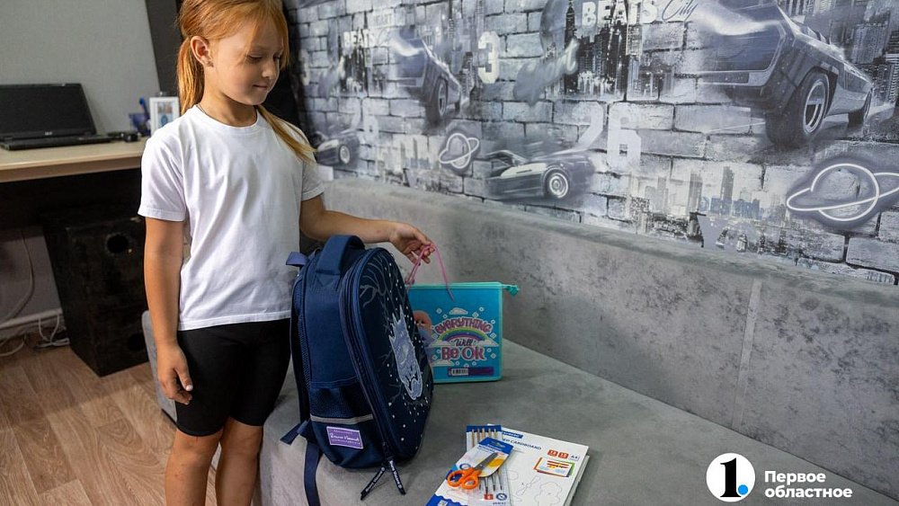 Прокуратура Челябинской области озвучила требования к школьным рюкзакам