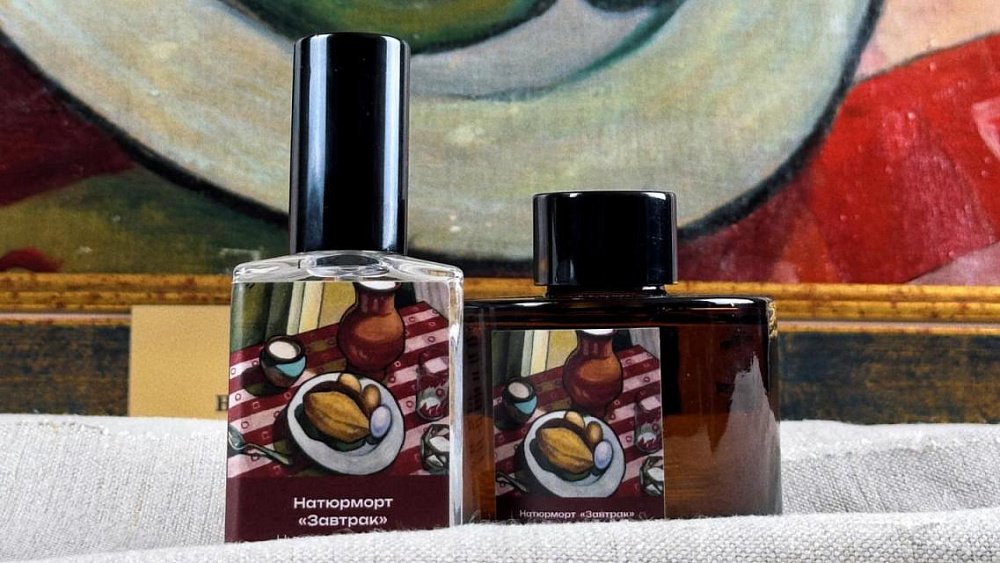 Парфюмеры разработали ароматы по картинам из собрания челябинского музея