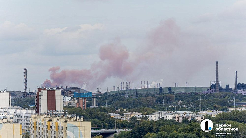 После розового дыма проверяют атмосферу в Челябинске
