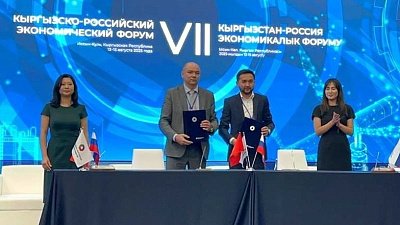 ММК поставит арматурный прокат в Кыргызстан