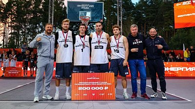 Баскетбольный клуб «Курчатов» стал призером турнира «Энергия РМК» в Екатеринбурге