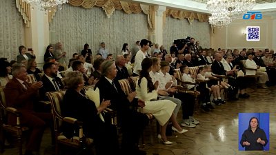 50 южноуральцев получили государственные и региональные награды