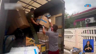 В ЛНР и ДНР доставили четыре тонны гумпомощи из Челябинской области