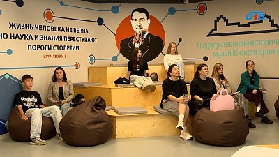 Южноуральских подростков начали обучать созданию художественных шедевров
