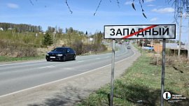 Жители поселка Западного жалуются на отсутствие дорожных знаков на оживленных перекрестках
