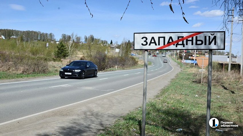 Жители поселка Западного жалуются на отсутствие дорожных знаков на оживленных перекрестках