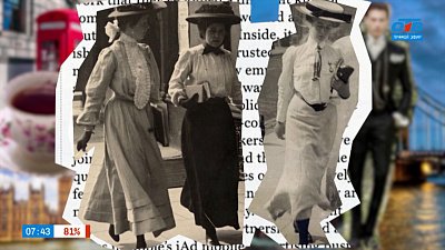 Викторианский стиль в рубрике «От сабо до жабо»