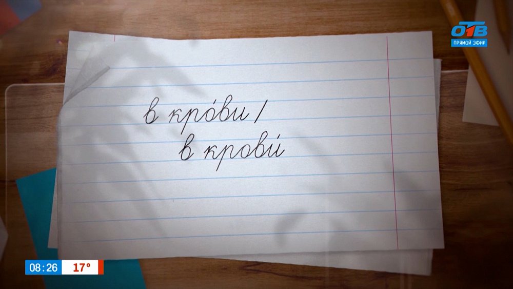 Поговорим о крови в рубрике «Простые правила»
