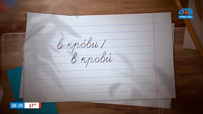 Поговорим о крови в рубрике «Простые правила»