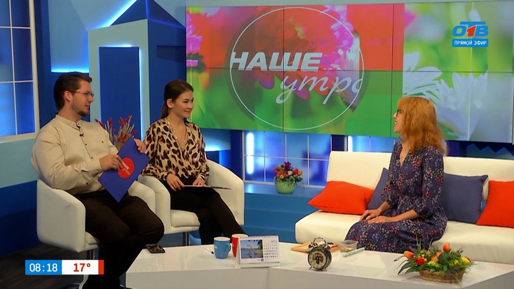 О методах китайской медицины — Гость в студии