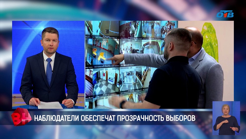 Общественная палата и Избирком Челябинской области договорились о сотрудничестве