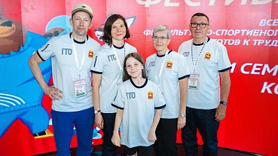 Семья Кожуховых из Челябинска выиграла всероссийский фестиваль ГТО