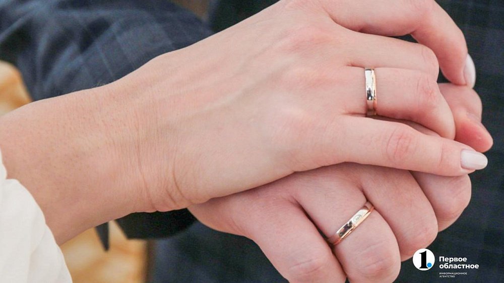 В Челябинской области наградили еще 210 пар знаком «Семейное счастье»