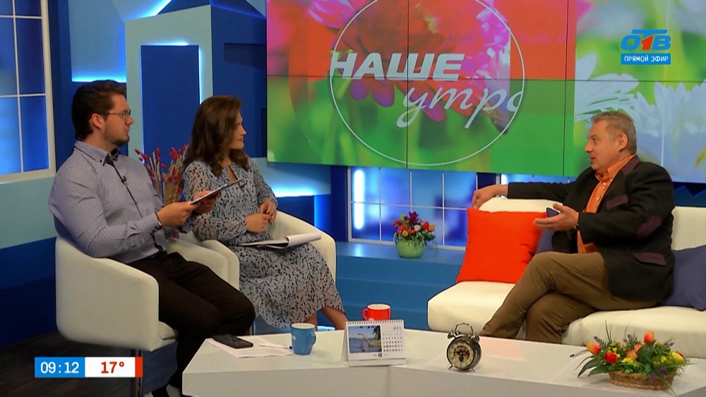 Что такое «кофейный сон»? — Гость в студии