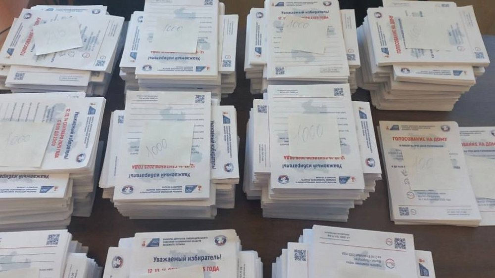 В Челябинской области напечатали бумажные пригласительные на выборы