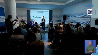 В Челябинске помогают трудоустроиться участникам СВО